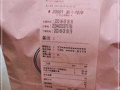 -巴黎贝甜(五月花广场店)