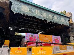 -深圳锦绣中华民俗村