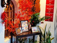 -大洋家·精品潮汕菜·生腌砂锅粥(天河东路店)