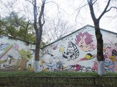 -黄桷坪涂鸦艺术街