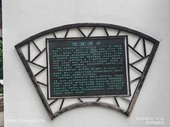 -枫桥夜泊