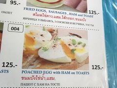 菜单-J Daeng Seafood