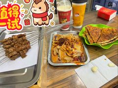 涮牛肚豆皮-张庆烤肉·清真