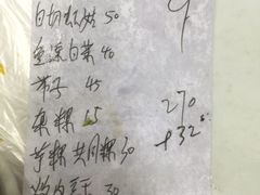 -老三鱼仔店