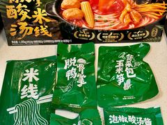 -山姆会员商店(西溪店)