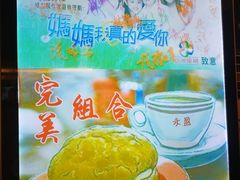 -永盈茶餐厅(中山四路店)