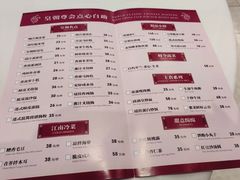 -皇朝尊会(龙之梦大酒店)