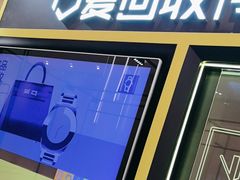 -爱回收(万象城店)