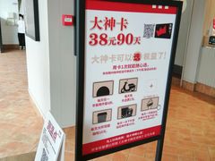 -肯德基(天河店)