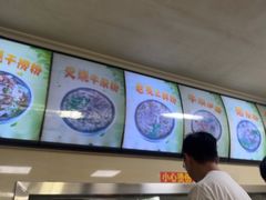 -舒记粉店(七星路店)