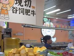 -大橘元自助回转火锅(天河新天地店)