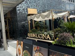 -龟兹KUCINA·新疆菜(前滩L+PLAZA店)