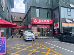 -开饭群岛