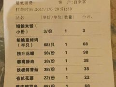 -繁花里音乐餐厅(新天地店)