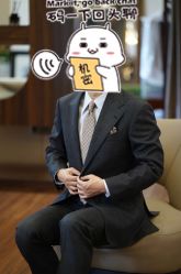 -Mr.Royal御匠先生·手工全麻衬衣西服定制