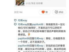 -广州中心皇冠假日酒店-环市食坊·海鲜自助餐厅