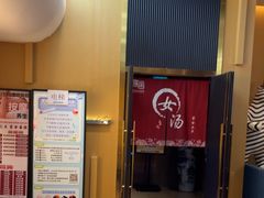 -家舍沐浴生活馆