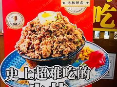 -二丁目食堂(铁西万象汇店)