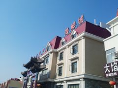 -北戴河转鱼·炒螃蟹酱餐厅