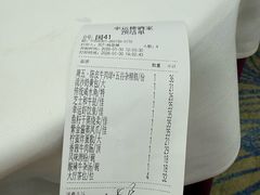 -幸运楼(北京路店)