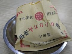-樊记腊汁肉(竹笆市总店)