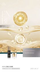 -雅曼妮spa美容养生