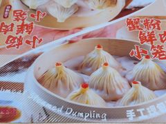-小杨生煎(香港名都店)