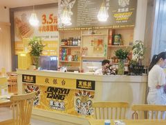 -東豫狼鲜货烧烤. 碳火烤鱼. 小龙虾(上海首店)