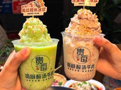 -贵厨酸汤牛肉(花果园国际中心店)