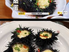 -旺来排档