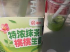 -海底捞火锅(威高广场店)