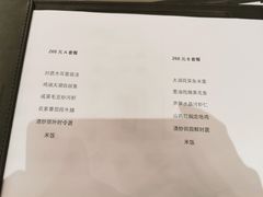 -湖州皇冠假日酒店-彩丰楼中餐厅