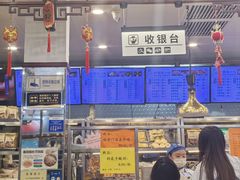 -护国寺小吃(地安门店)