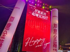 -万达广场(龙湖店)