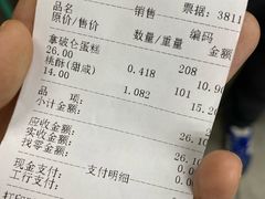 -宫廷糕点铺(建设路店)