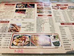 -火龙堂·风味民间菜(文一路店)