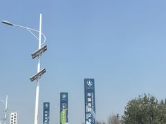 -小洋口旅游度假区