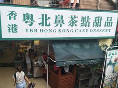 门面-超琪星·咖啡简餐(川音店)