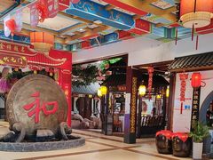 -和源祥·日照菜扛把子(万平口一店)