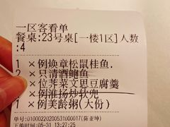 -民国红公馆·秦淮八艳(夫子庙店)