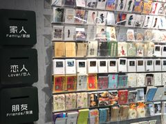 -熊猫屋(宽窄巷子景区店)