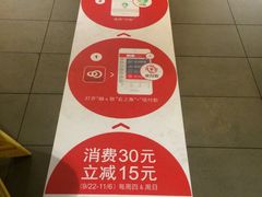 -麦当劳(团结湖店)
