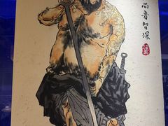 -筱果•梁山烤肉(昌里路店)