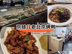 -老码头黑皮肘子锅包肉熏酱水饺(文政街店)