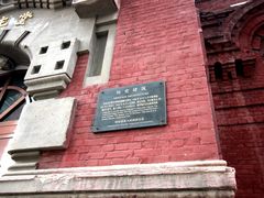 -圣·阿列克谢耶夫教堂