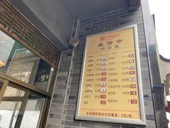 -盘飧市(春熙路店)