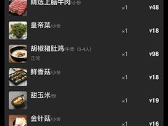 -捞王锅物料理(凯旋路店)