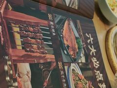 -哈啾嗨·蒙文化主题餐厅(京汉新城店)