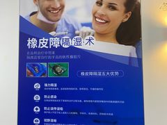 -美可普口腔医院(东街分店)