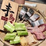 🍣广州omakase｜丰鸟🐦